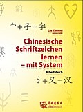 Chinesische Schriftzeichen lernen - mit System