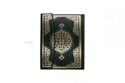 Kuran-i Kerim Rahle Boy - Mehmet Özcay Hatli Ciltli