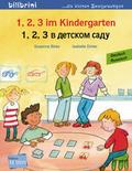 1,2,3 im Kindergarten (Deutsch-Russisch)