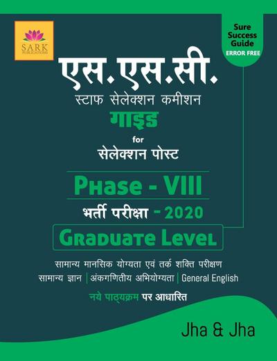 SSC GRADUATE LEVEL PHASE VIII
