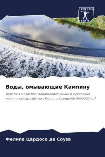 Vody, omywaüschie Kampinu