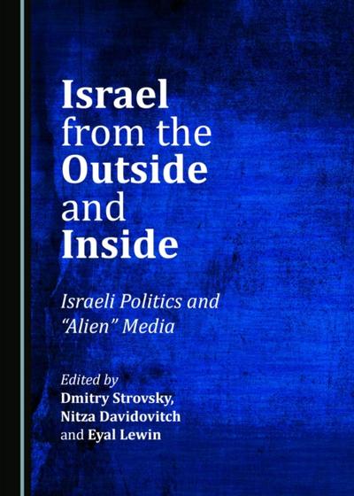 Israel from the Outside and Inside