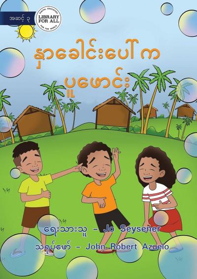 Bubbles On My Nose - &#4116;&#4158;&#4140;&#4097;&#4145;&#4139;&#4100;&#4154;&#4152;&#4117;&#4145;&#4139;&#4154;&#4096; &#4117;&#4144;&#4118;&#4145;&#4140;&#4100;&#4154;&#4152;