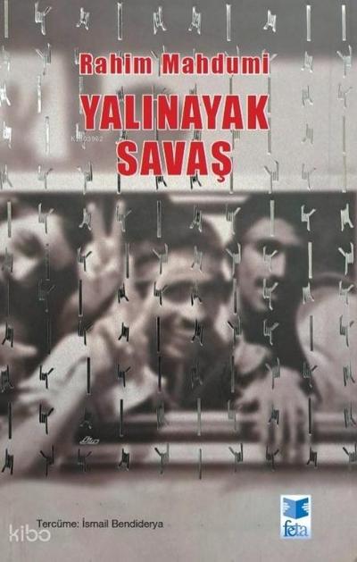 Yalinayak Savas