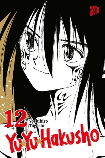Yu Yu Hakusho 12