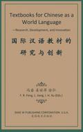 Textbooks for Chinese as a World Language
