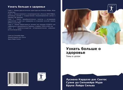 Uznat’ bol’she o zdorow’e