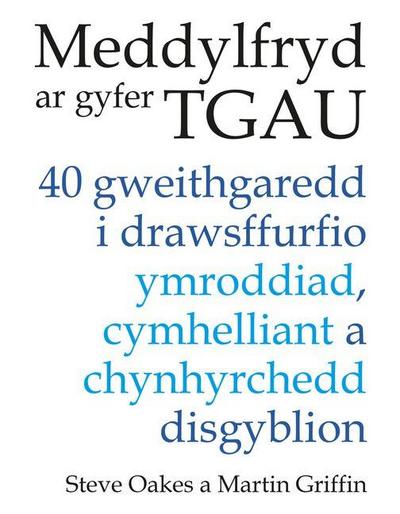 Meddylfryd AR Gyfer Tgau