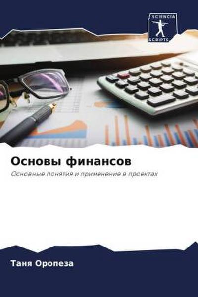 Osnowy finansow