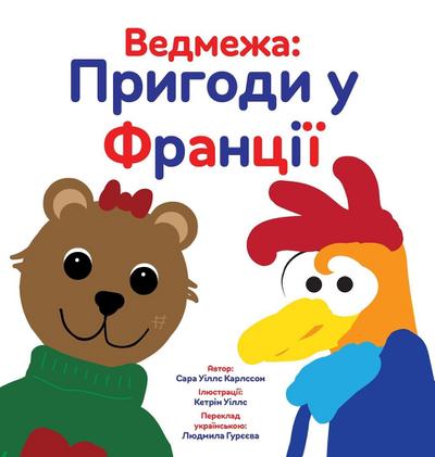 &#1042;&#1077;&#1076;&#1084;&#1077;&#1078;&#1072;