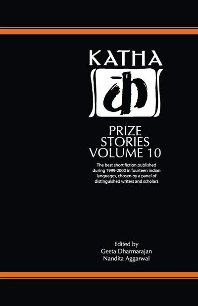 Katha Prize Stories