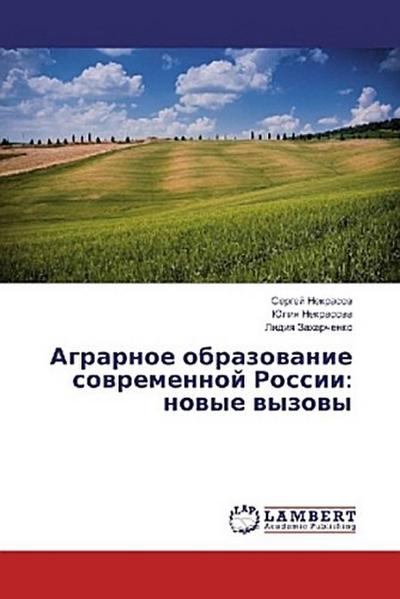 Agrarnoe obrazowanie sowremennoj Rossii: nowye wyzowy