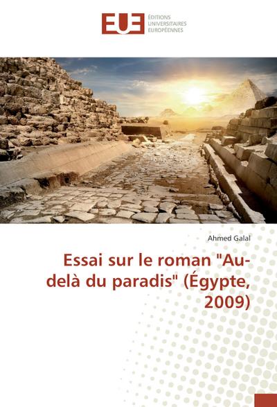 Essai sur le roman "Au-delà du paradis" (Égypte, 2009)
