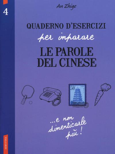Hanyu, X: Quaderno d’esercizi per imparare le parole del cin