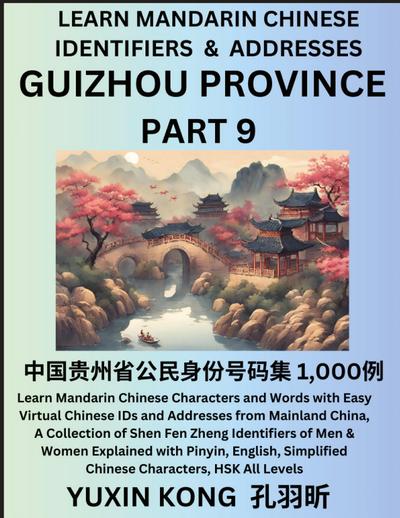 Guizhou Province of China (Part 9)