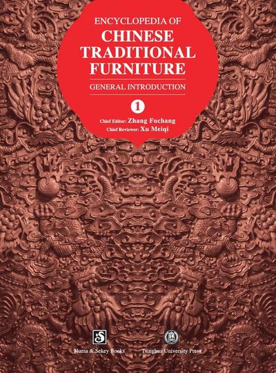 Encyclopedia of Chinese Traditional Furniture, Vol. 1