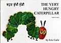 Very Hungry Caterpillar in Panjabi and English