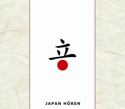 Japan hören - Das Japan-Hörbuch