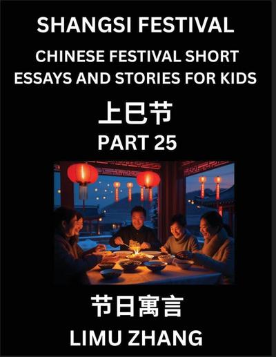 Chinese Traditional Festival Short Essays and Stories for Kids (Vol 1)- Chinese Shangsi Festival, Fast Learn Mandarin Chinese Language, History and Culture with Traditional Chinese Festivals, Simple and Easy Lessons for Students of HSK All Levels, Beginne