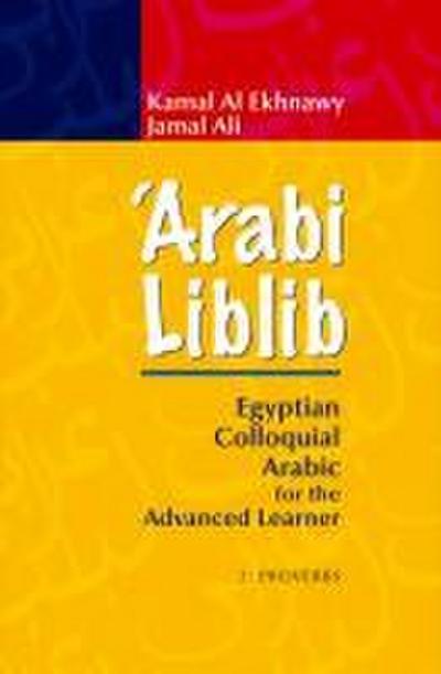 ’Arabi Liblib