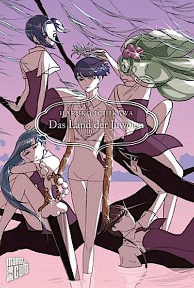Das Land der Juwelen. Bd.8. Bd.8