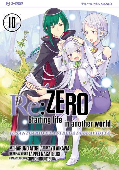 Re: zero. Starting life in another world. Il santuario e la strega dell’avidità. Vol. 10