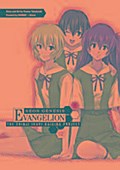 Neon Genesis Evangelion: The Shinji Ikari Raising Project Volume 12