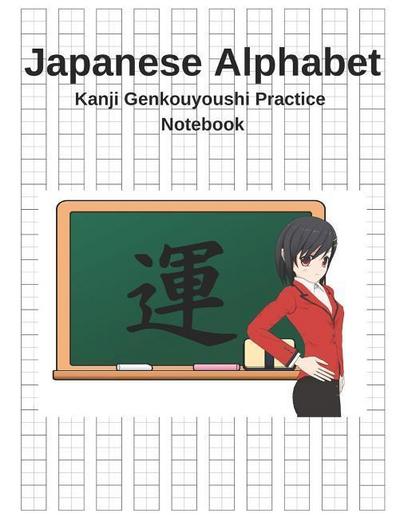 Japanese Alphabet Kanji Genkouyoushi Practice Notebook: Writing Practice Paper Genkouyoushi Workbook to Write Kanji, Kana, Katakana or Hiragana