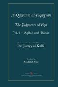 Al-Qawanin al-Fiqhiyyah