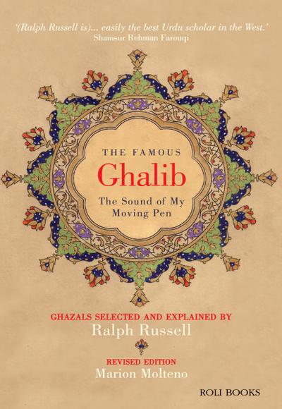 The Famous Ghalib: The Sound of My Moving Pen