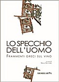 Lo specchio dell’uomo