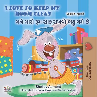 I Love to Keep My Room Clean મને મારો રૂમ સાફ રાખવો બહુ ગમે છે.