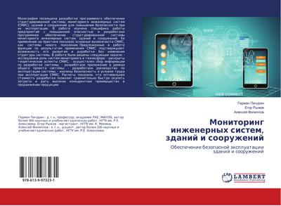 Monitoring inzhenernyh sistem, zdanij i sooruzhenij