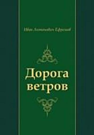 Doroga vetrov (in Russian Language)
