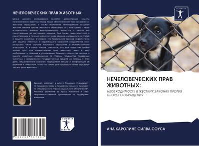 NEChELOVEChESKIH PRAV ZhIVOTNYH: