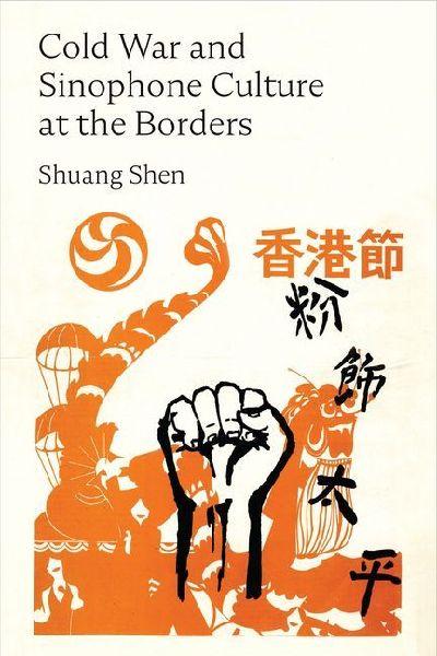 Cold War and Sinophone Culture at the Borders