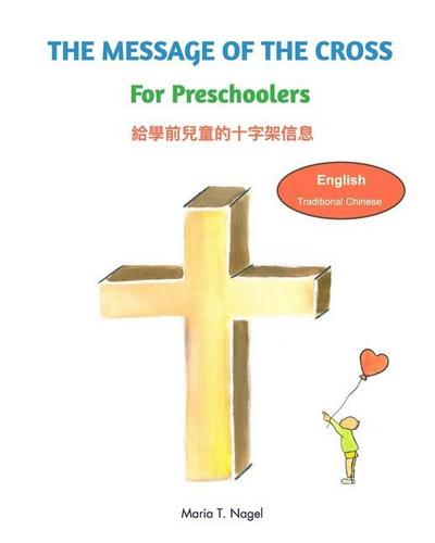 The Message of The Cross for Preschoolers - Bilingual in English and Traditional Chinese (Mandarin)