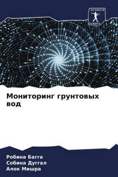 Monitoring gruntowyh wod