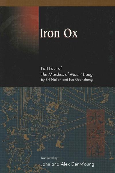Iron Ox