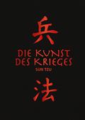 Die Kunst des Krieges