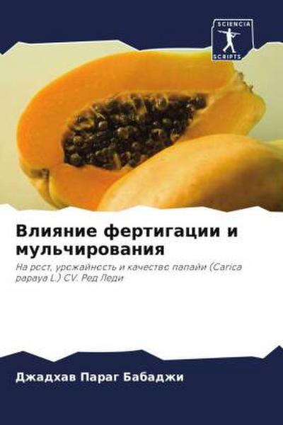 Vliqnie fertigacii i mul’chirowaniq