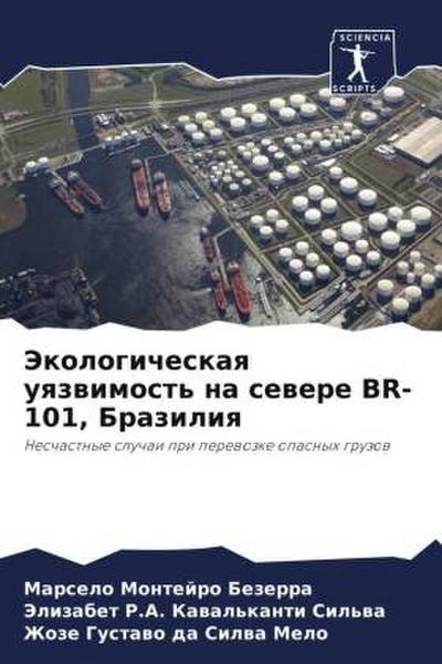 Jekologicheskaq uqzwimost’ na sewere BR-101, Braziliq