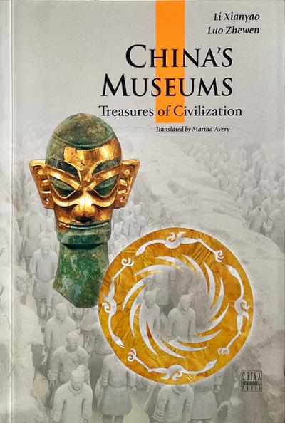 China’s Museums (Cultural China Series, Englische Ausgabe