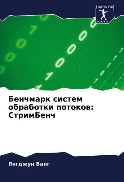 If You Died Today, Would You Live On?