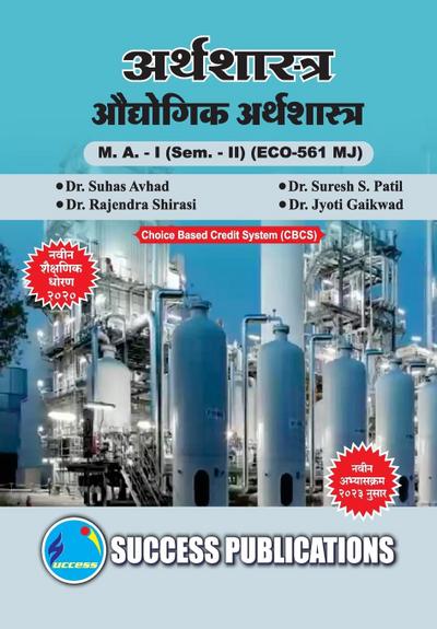 Industial Economics,First Year ,M.A,Sem-II-Marathi