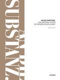 An die Substanz