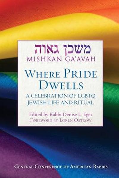 Mishkan Ga’avah
