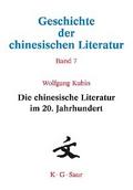 Die chinesische Literatur im 20. Jahrhundert