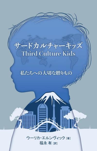 &#12469;&#12540;&#12489;&#12459;&#12523;&#12481;&#12515;&#12540;&#12461;&#12483;&#12474;