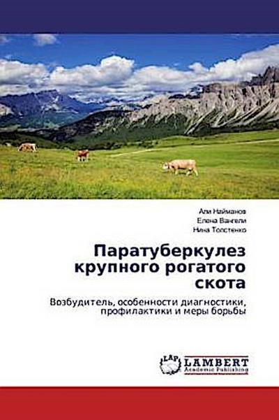Paratuberkulez krupnogo rogatogo skota